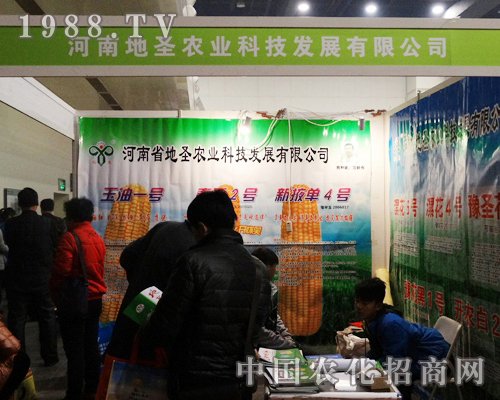 ��ʥ�r(n��ng)�I(y��)���׌�ȫ���r(n��ng)�Yչ�υ�չ