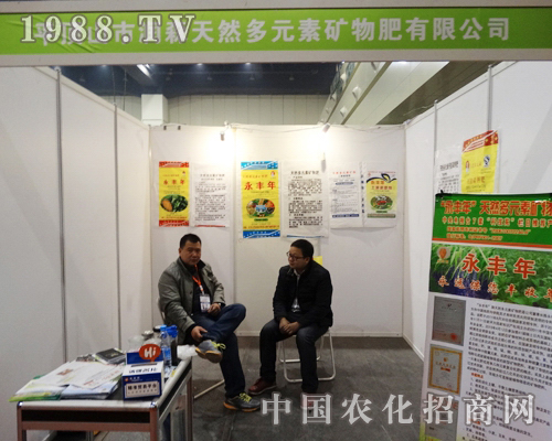 ��ɭ��2013��ȫ���r(n��ng)�Y����չ�F(xi��n)����