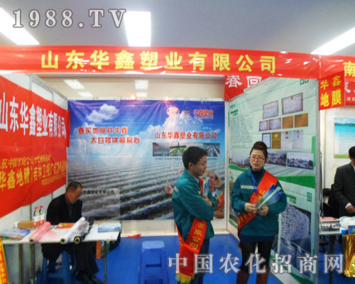 �A���ܘI(y��)����2013�����ð����r(n��ng)�Y��(hu��)