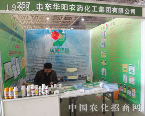 ɽ�|�A��r(n��ng)ˎ������2013�ӱ��r(n��ng)�Y��(hu��)�õ����u(p��ng)