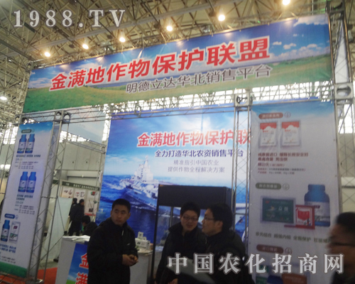 ��M����2013���ȷ��r(n��ng)�Yչ����ȫ���Ը�