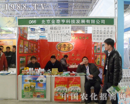 ��̩����չ��25���ȷ��r(n��ng)����