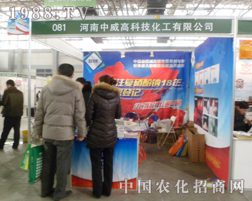  2013���25�úӱ�ֲ��չ�������߿Ƽ������I(y��)�v�w