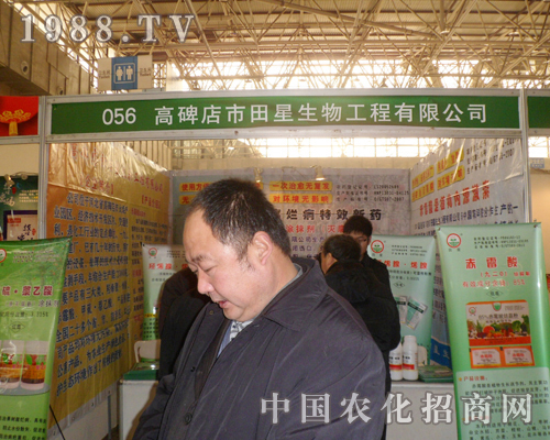 ������������2013���ȷ��r(n��ng)�Yչ��(hu��)