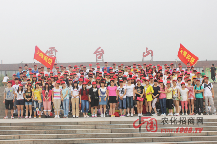 ���_ɽ��ȫ�Ҹ�