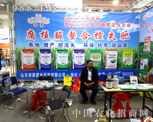 �^����2014ɽ�|ֲ����(hu��)�ϵ�ɽ�|�Gِ�ʘI(y��)