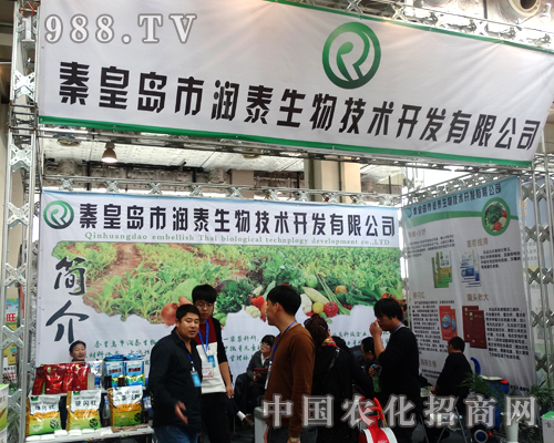 �^����2014ɽ�|ֲ����(hu��)�ϵ��ػʍu�Н�̩���＼�g(sh��)