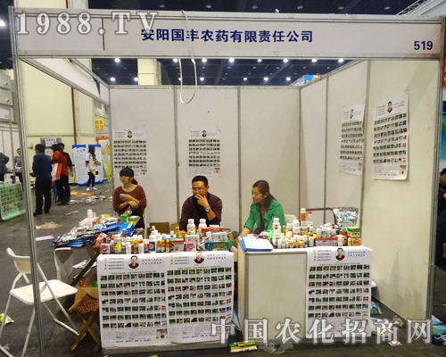 ���S�r(n��ng)ˎ��չ2014�����r(n��ng)ˎ��(hu��)