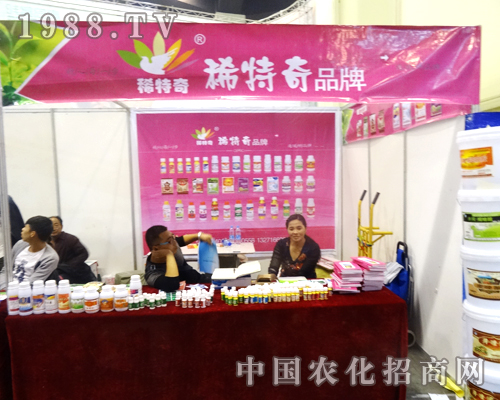 ϡ������2014����ʡ�r(n��ng)ˎ��(hu��)���ƏV�®a(ch��n)Ʒ