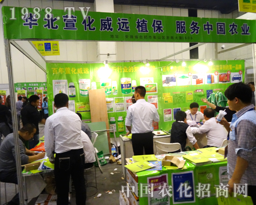 ��2014�����r(n��ng)ˎչ�����˚gӭ���A���滯���h(yu��n)����