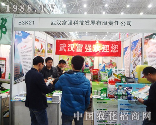 ��h����(qi��ng)�Ƽ���2014������hȫ��ֲ����(hu��)��