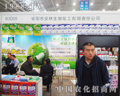 ����а������ﻯ����2014ȫ��(gu��)ֲ����(hu��)���˚gӭ