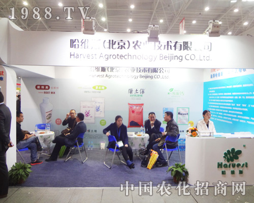 ���S˹��2014ȫ��(gu��)ֲ����(hu��)��¡������