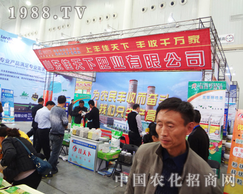 ɽ�|��������2014ȫ��ֲ����(hu��)�ς����P(gu��n)ע