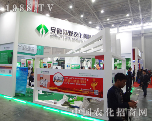 �����Ұ�r(n��ng)�����޹�˾��2014ȫ��(gu��)ֲ����(hu��)�ς����P(gu��n)ע