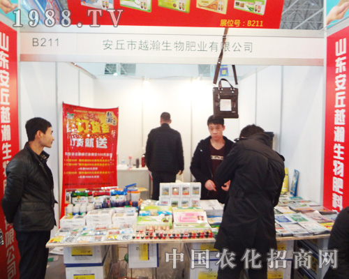 Խ�������2014ȫ��(gu��)ֲ����(hu��)���F(xi��n)ͻ��