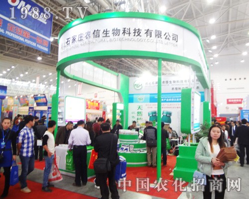 ʯ���f�r(n��ng)��������2014ȫ��ֲ����(hu��)�ϫ@�ú��u(p��ng)