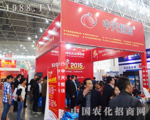 �������������2014��ȫ��ֲ����(hu��)������