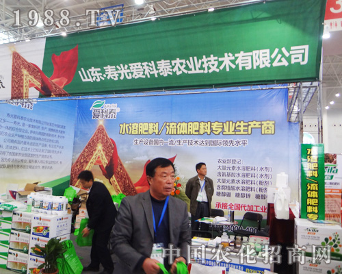 �۹�ۿ�̩�r(n��ng)�I(y��)���g(sh��)���޹�˾��2014ȫ��ֲ����(hu��)�ϳ���