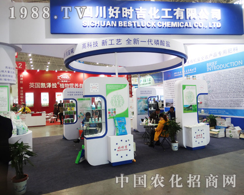 �Ĵ��Õr(sh��)����������2014��ȫ��ֲ���p����(hu��)