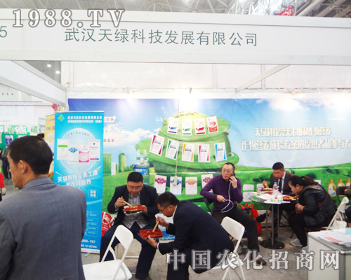 ��h��G�I(l��ng)��2014ȫ��ֲ����(hu��)