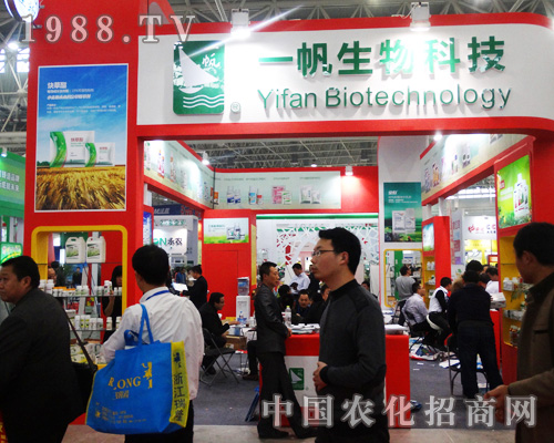 һ��������2014ȫ��ֲ����(hu��)���˚gӭ