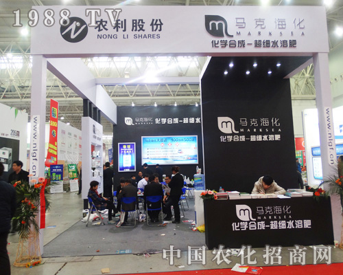 �R�˺�����2014ȫ��(gu��)ֲ����(hu��)�ϱM�@�L(f��ng)��