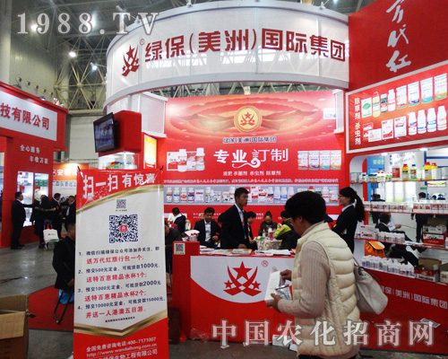     �G�����H��2014ȫ��ֲ����(hu��)��¡��������