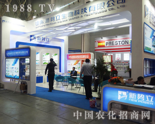 ɽ�|��(sh��)����2014ȫ��(gu��)ֲ����(hu��)�\(ch��ng)��Ո(q��ng)������ʿ���\�l(f��)չ��