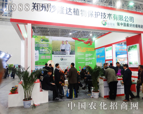 ����ɳ¡�_(d��)ֲ����2014ȫ��ֲ�����c������(chu��ng)δ��