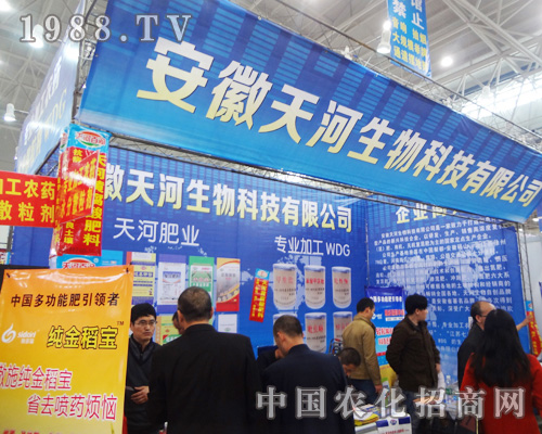 �����������Ƽ����޹�˾��2014ȫ��ֲ����(hu��)