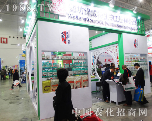 �G����������2014ȫ��(gu��)ֲ����(hu��)���\(ch��ng)���h(yu��n)