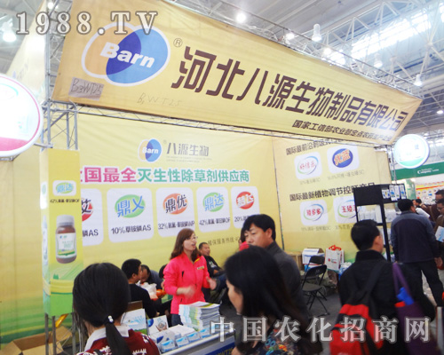 �ӱ���Դ������2014ȫ��ֲ������ǰ��