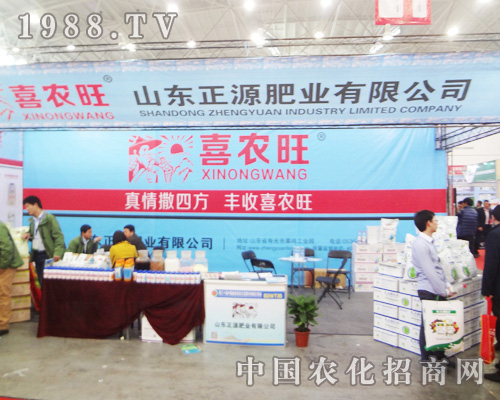 ɽ�|��Դ�ʘI(y��)��2014ȫ��ֲ�����ϴ�Ů���