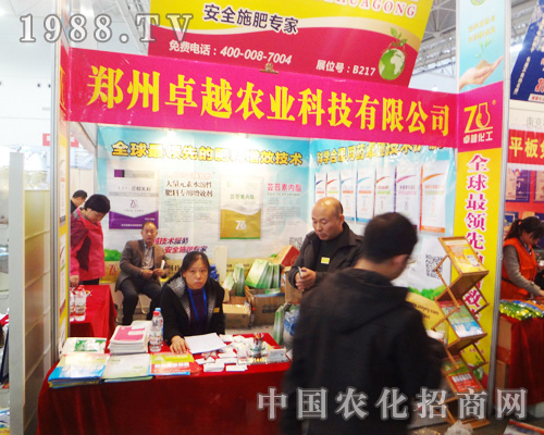 ������2014ȫ��(gu��)ֲ����(hu��)��