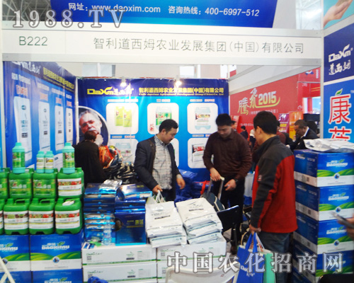 2014ȫ��(gu��)ֲ����(hu��)�����˵���������ķ