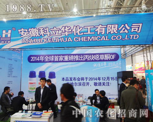 ���տ����A2014ȫ��(gu��)ֲ����(hu��)��ҫ�۵���