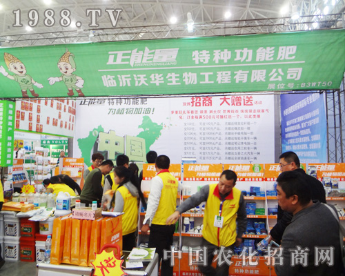 �R�����A2014ȫ��ֲ����������