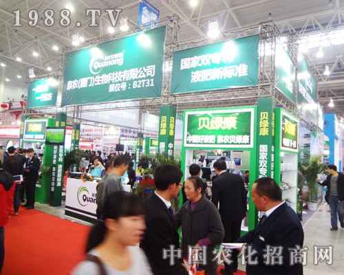 �B�TȪ�r(n��ng)����2014��ȫ��(gu��)ֲ���p����(hu��)