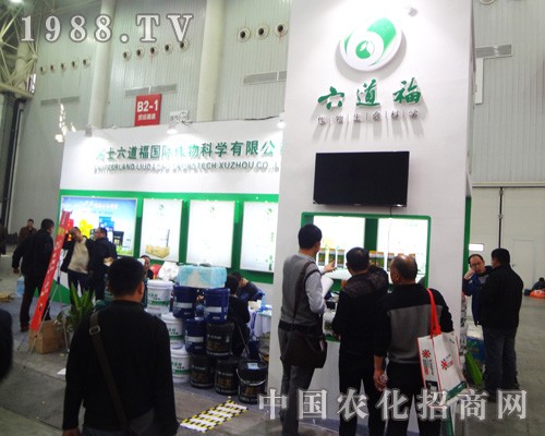 ��ʿ���������h(yu��n)�f(w��n)���2014ȫ��(gu��)ֲ���p����(hu��)