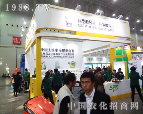 �����R�������Ƽ����ӵ�30��ȫ��(gu��)ֲ����(hu��)