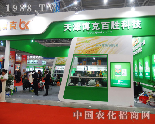 ��򲩿˻���ʢ�b��չ��30��ȫ��ֲ���p����(hu��)