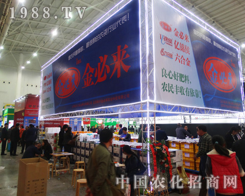 ԣ�S��؁�(l��i)ʢ�b��չ2014ȫ��(gu��)ֲ����(hu��)