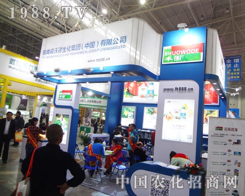 ���T�ֵ��M(j��n)܊2014��ȫ��ֲ����