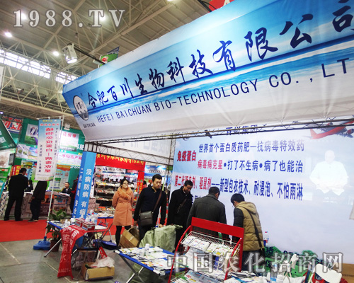 �Ϸʰٴ�����Ƽ���2014ȫ��ֲ���p����չ�[