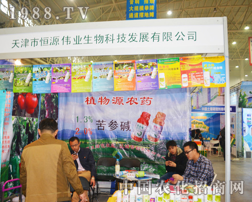 ��Դ���I(y��)��2014ȫ��(gu��)ֲ����(hu��)��������