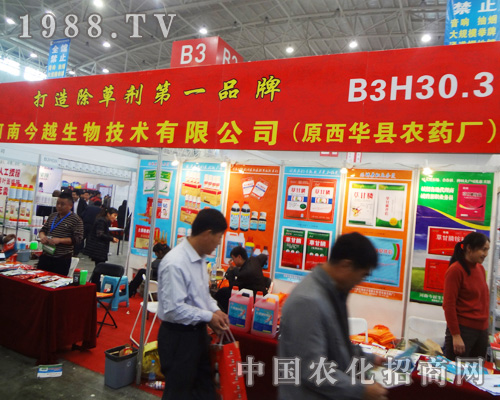 ��Խ������2014ȫ��ֲ��������עĿ