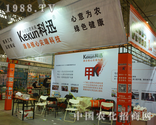 ��Ӎ��2014ȫ��ֲ����(hu��)�ϳ����