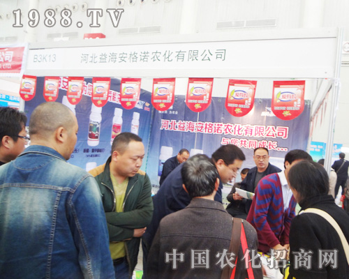 �溣�����Z�r(n��ng)����2014ȫ��ֲ����������A