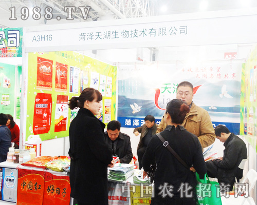 �ʝ��������2014��ȫ��ֲ����